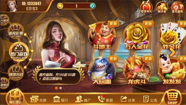 pg電子娛樂下載 v7.5 2