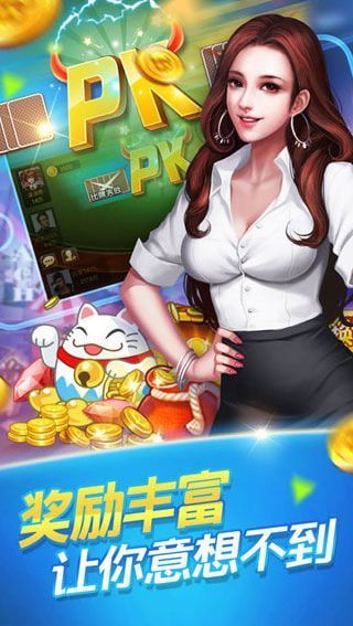 pg電子手機版 v7.2 2