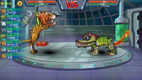 變異獸 v1.0.0 安卓版 1