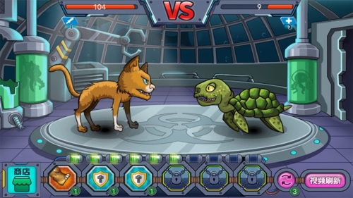 變異獸 v1.0.0 安卓版 0