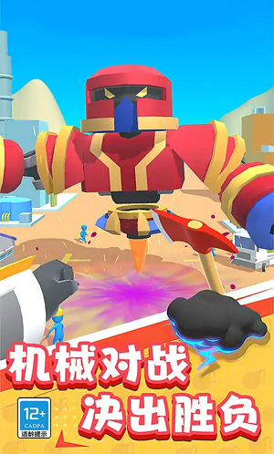 超級(jí)機(jī)械大師 v1.0.0213 安卓版 0