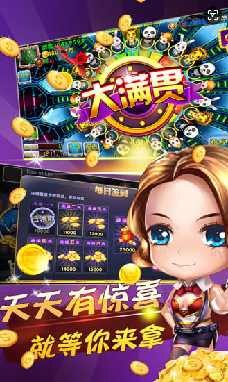 飛禽走獸老虎機(jī)手游版 v7.5 0