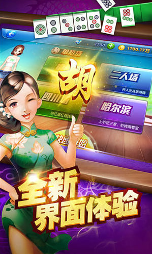龍虎爭霸完美手機版 v7.3 1