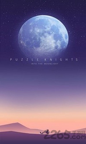 月光騎士 v1.2.203 安卓版 1