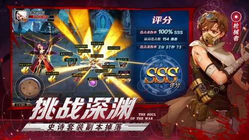 阿拉德戰(zhàn)神 v5.1.25.3642 安卓版 1