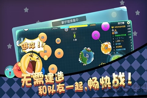 星際沖突 v1.1.7 安卓版 1