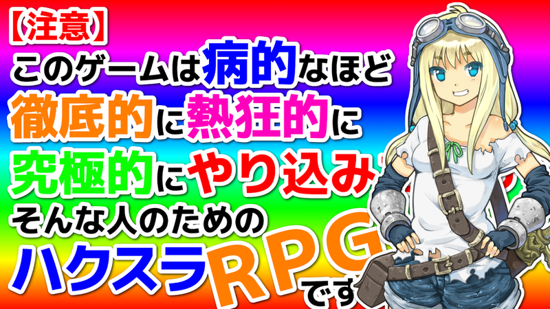 救援型奇跡獵人Z v1.1.5 安卓版 0
