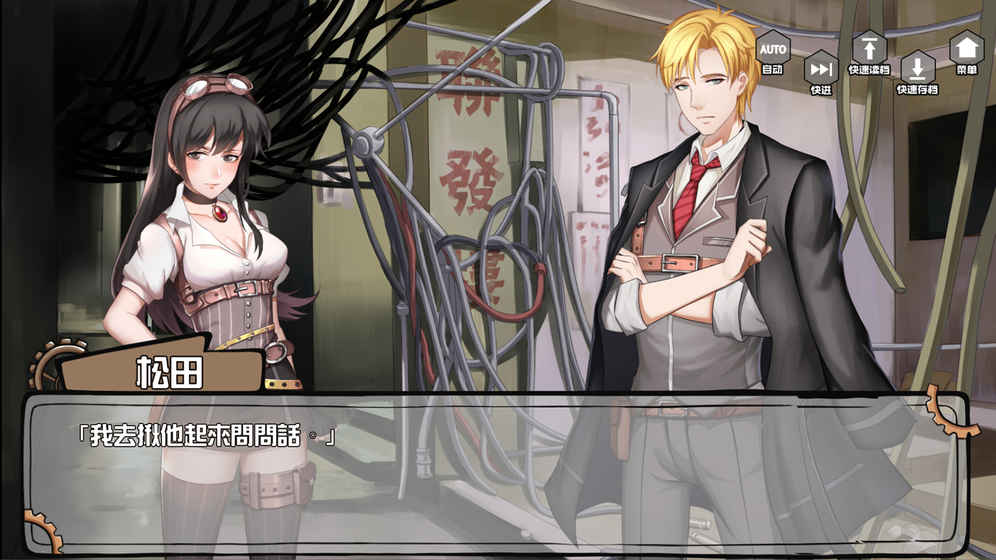 端木斐VS小林正雪 v3 安卓版 0