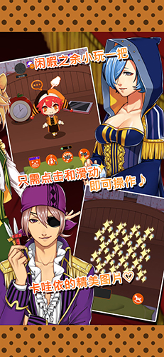道化師和你的馬戲團(tuán) v1.00 安卓版 2