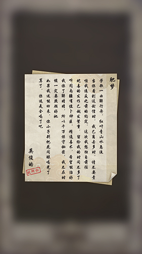 前輩前輩 v1.0 安卓版 0