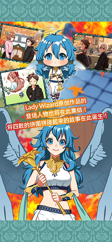 告知天使與百年秘寶 v1.4.0 安卓版 1
