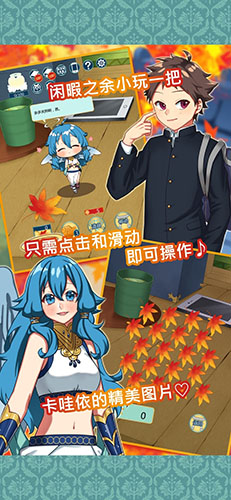告知天使與百年秘寶 v1.4.0 安卓版 0