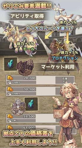 7位賢者與煉金術(shù)師 v1.1.0 安卓版 0