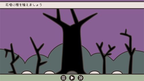 英雄與園藝工 v1.06 安卓版 0