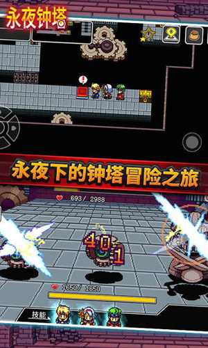 永夜鐘塔 v1.0.1 安卓版 0