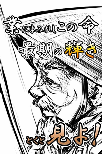 又鬼之鍋 v2.0.5 安卓版 1
