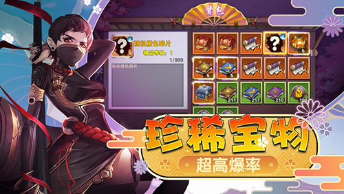 忍萌戰(zhàn)姬 v1.0.0 安卓版 0