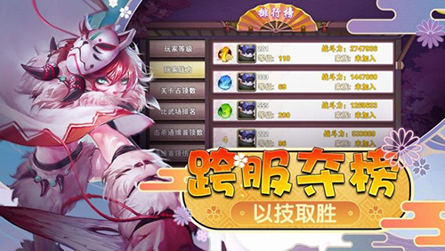 忍萌戰(zhàn)姬 v1.0.0 安卓版 2