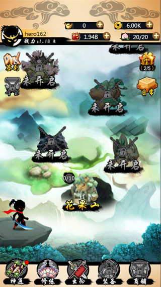悟空快打修仙傳手機(jī)版 v2.0.0 安卓版 2