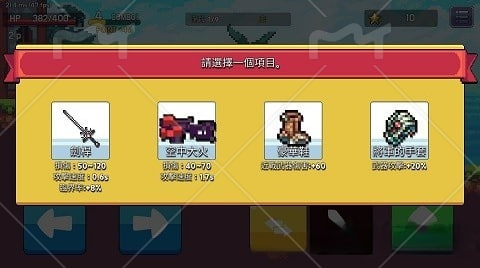 形而上學(xué) v16 安卓版 1