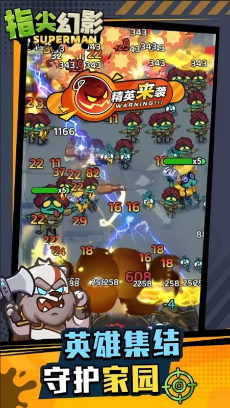 指尖幻影 v1.0.1 安卓版1