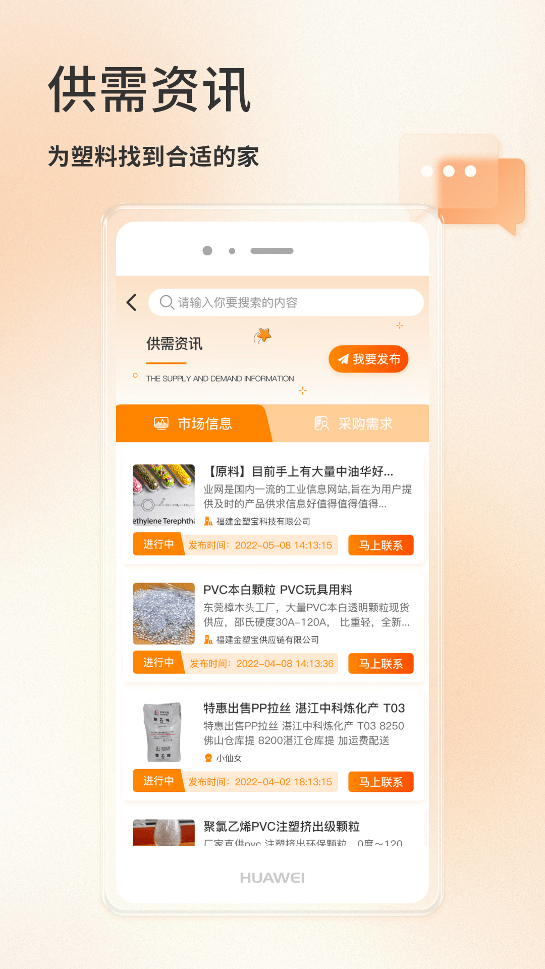 金塑寶 v2.19.0 最新版 2
