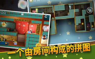迷失的雙胞胎 v1.1.5 安卓版 1