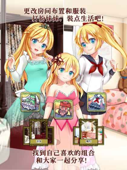 口袋女孩 v1.00 安卓版 0