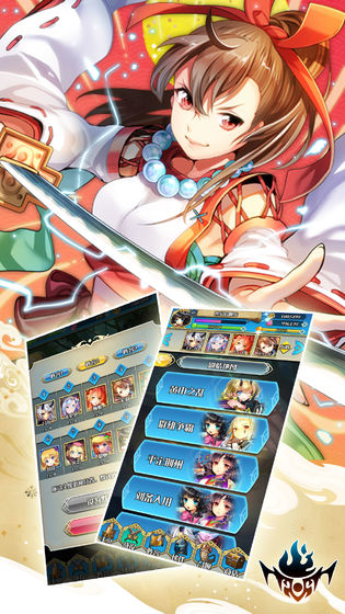 姬舞三國 v1.0.3 安卓版 0