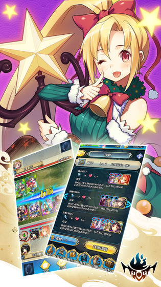 姬舞三國 v1.0.3 安卓版 2
