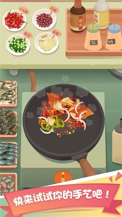 吃遍亞洲 v1.0.5 安卓版 0