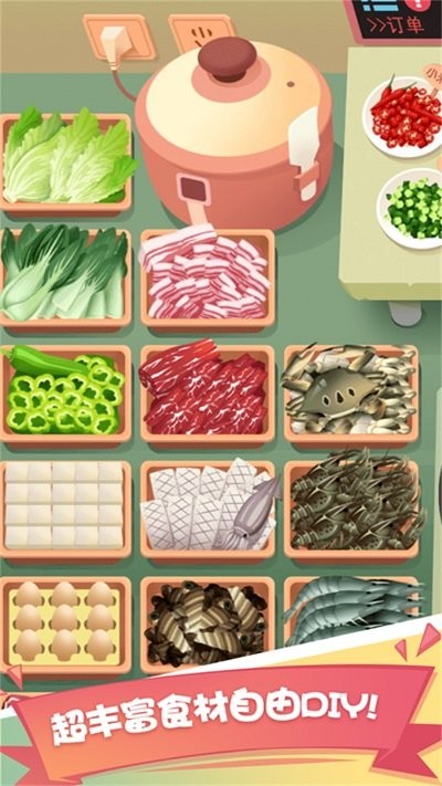 吃遍亞洲 v1.0.5 安卓版 2