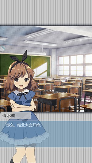 我今天也會去殺你 v1.0.4 安卓版 2