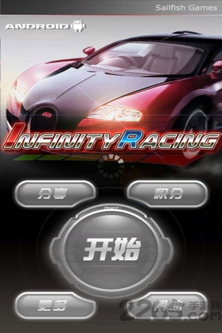 GT賽車之無盡旅程 v1.0.9 安卓版 1
