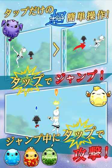 攀塔少女 v1.0 安卓版 1