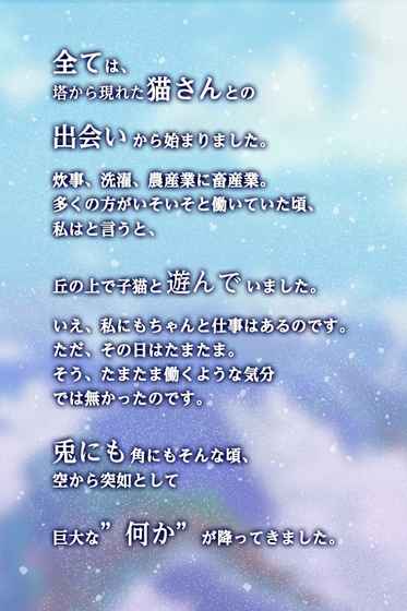 攀塔少女 v1.0 安卓版 0