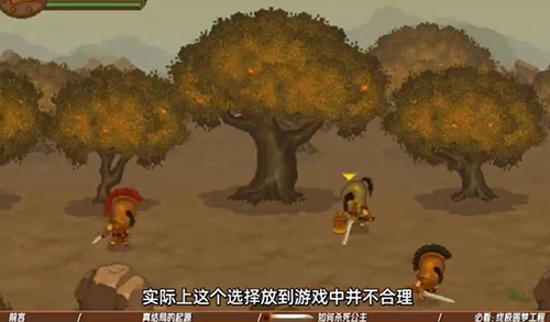 雙刃戰(zhàn)士 v1.0 安卓版 0