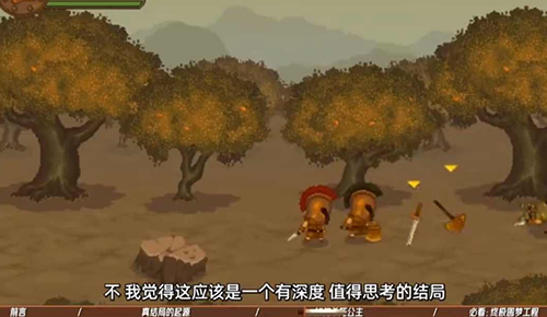 雙刃戰(zhàn)士 v1.0 安卓版 2
