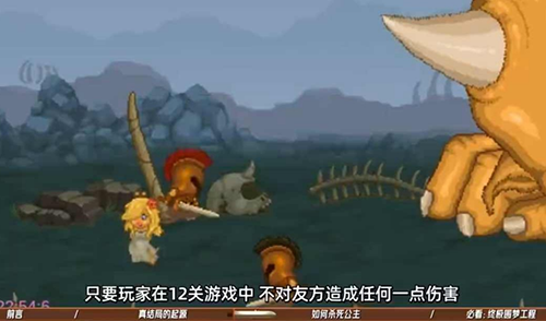 雙刃戰(zhàn)士 v1.0 安卓版 1