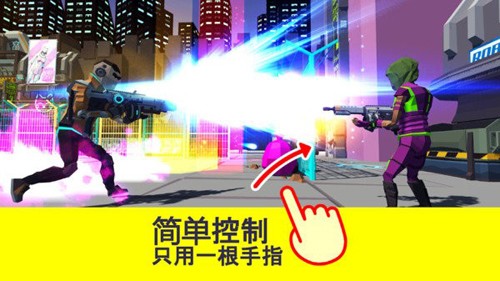 未來世界射擊 v1.47 安卓版 0