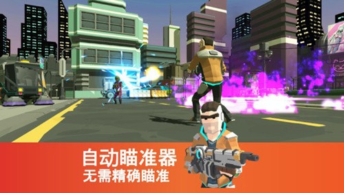 未來世界射擊 v1.47 安卓版 2
