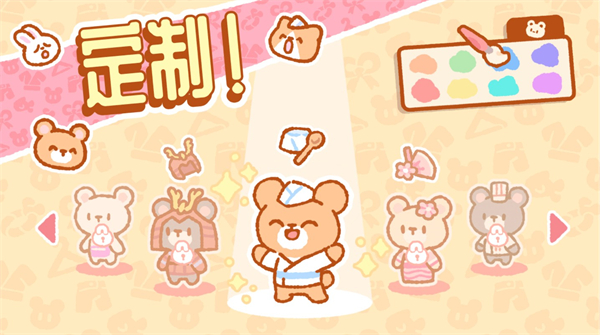 小熊壽司吧手機版 v1.2.1 中文版 1