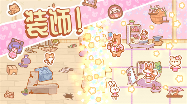 小熊壽司吧手機版 v1.2.1 中文版 2