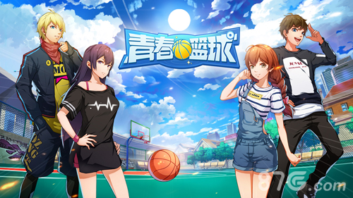 青春籃球 v1.0 安卓版 1