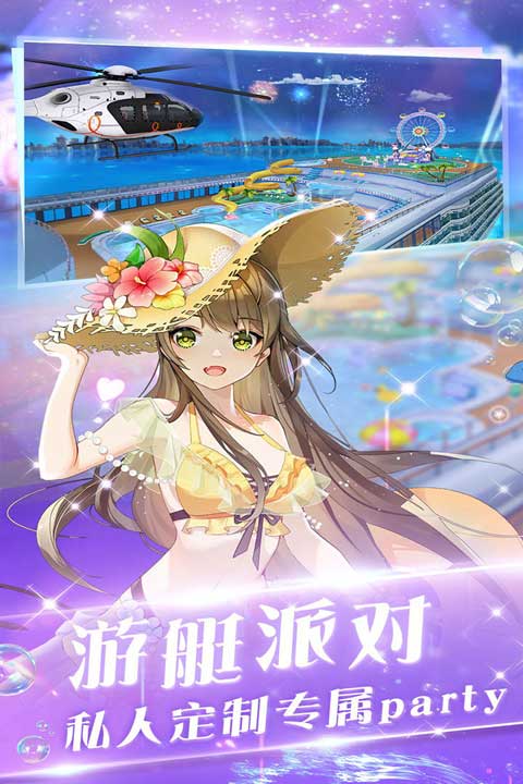 心舞小米 v21.0.0 安卓版 1