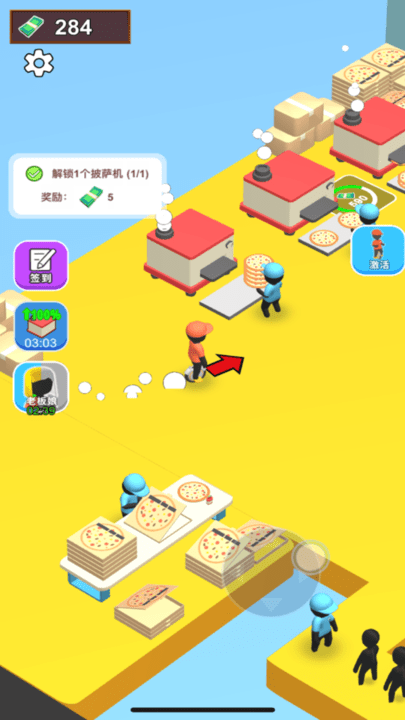 做個(gè)披薩 v1.0 安卓版 2