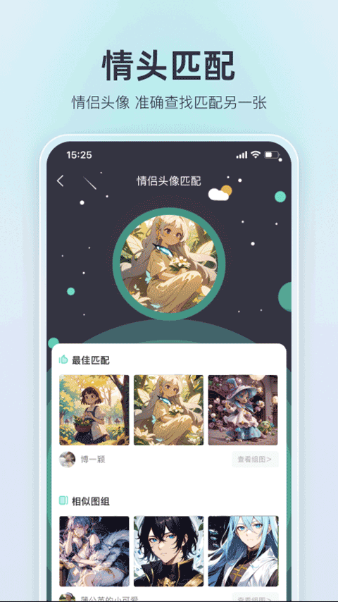 小白修煉計(jì)劃 v1.0 手機(jī)版 1