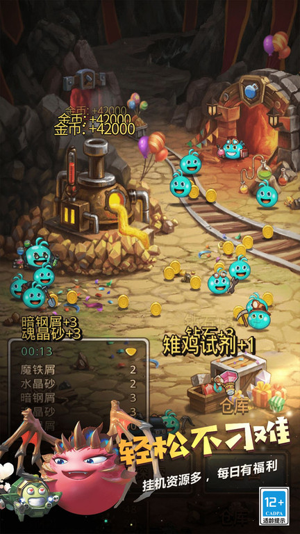 不思議迷宮 v0.8.241209.05-0.0.433 安卓版 4
