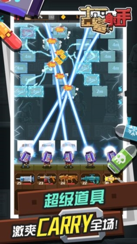 古墓射手 v1.1.7 安卓版 2