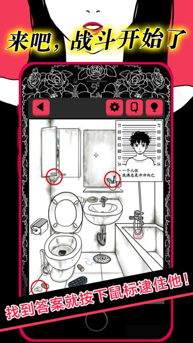 你身上有她的香水味 v1.0.0 安卓版 1